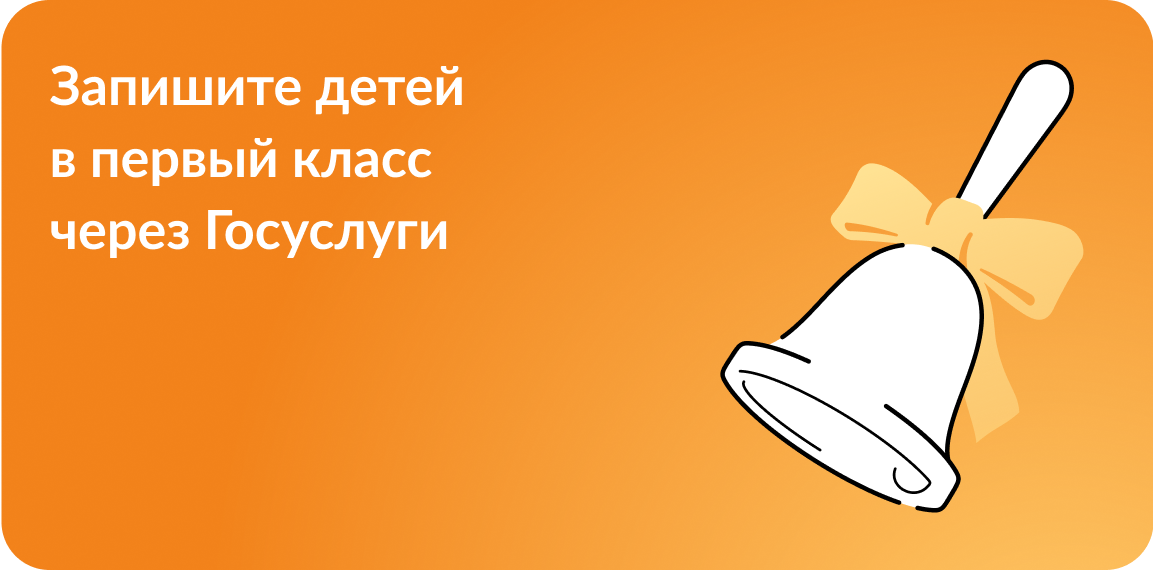 Баннер для размещения на информационных ресурсах (3881986 v5).png